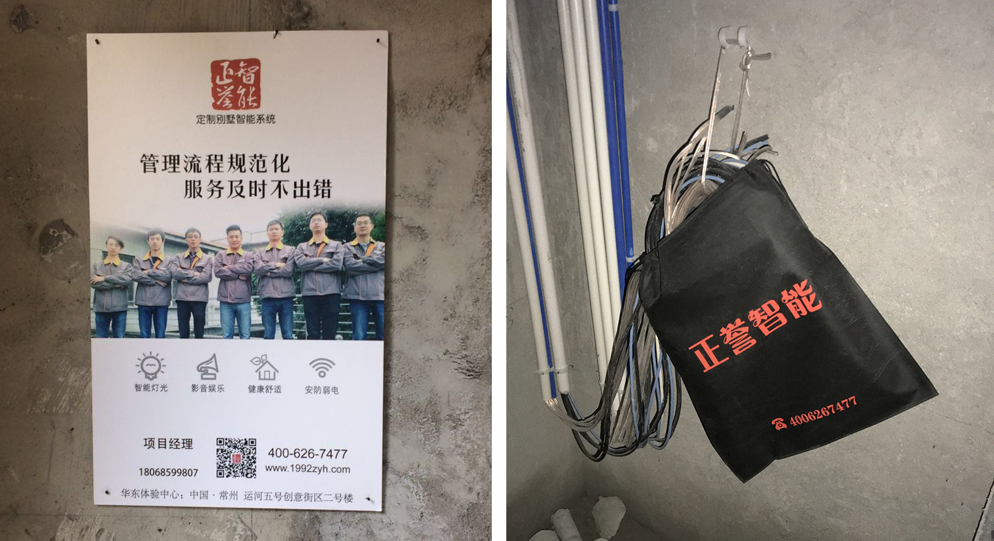 智能家居的浪漫之旅 | 一家三口的小确幸-5