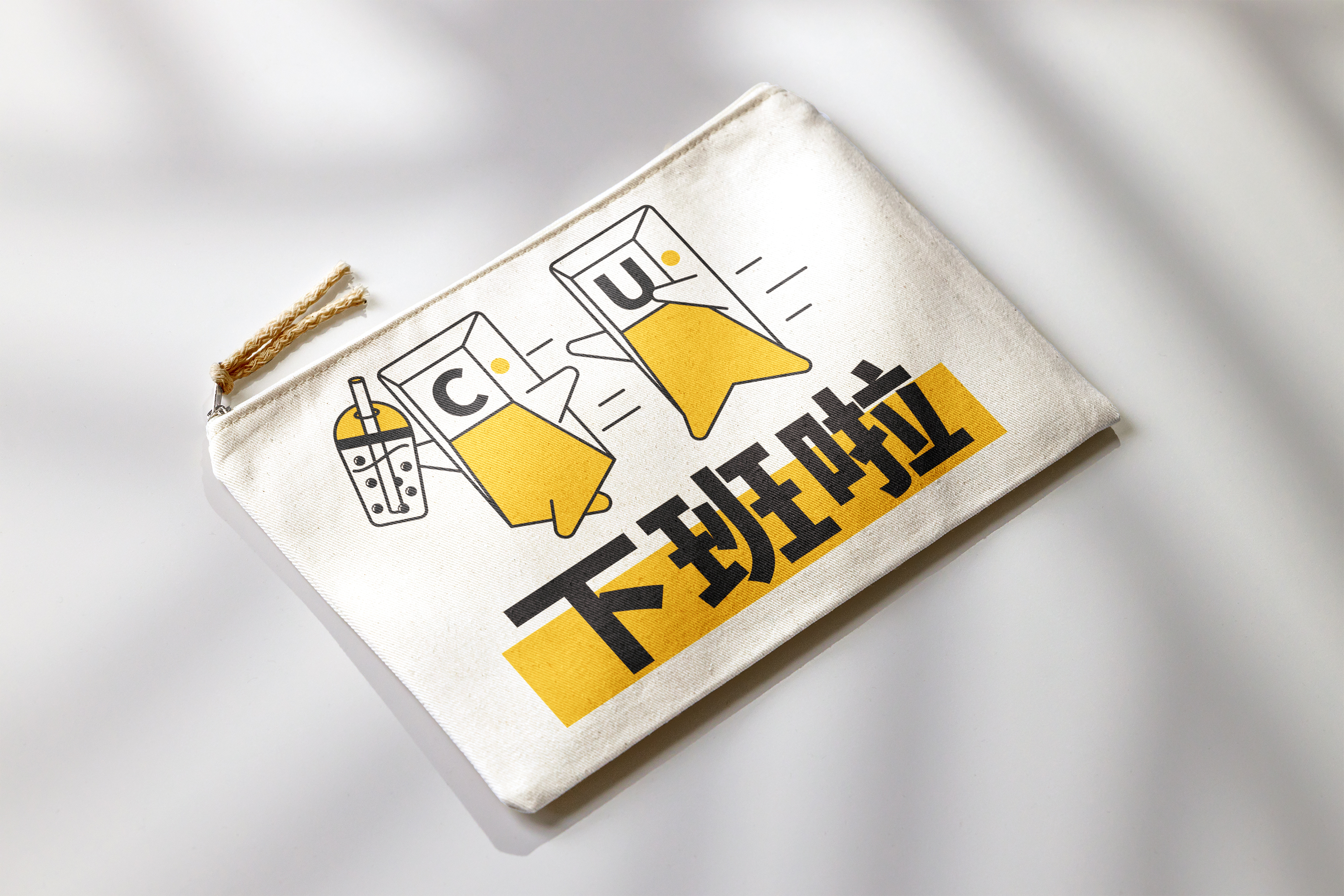 社畜主题 IP 展小键键的搬砖杂记丨活动汪-30