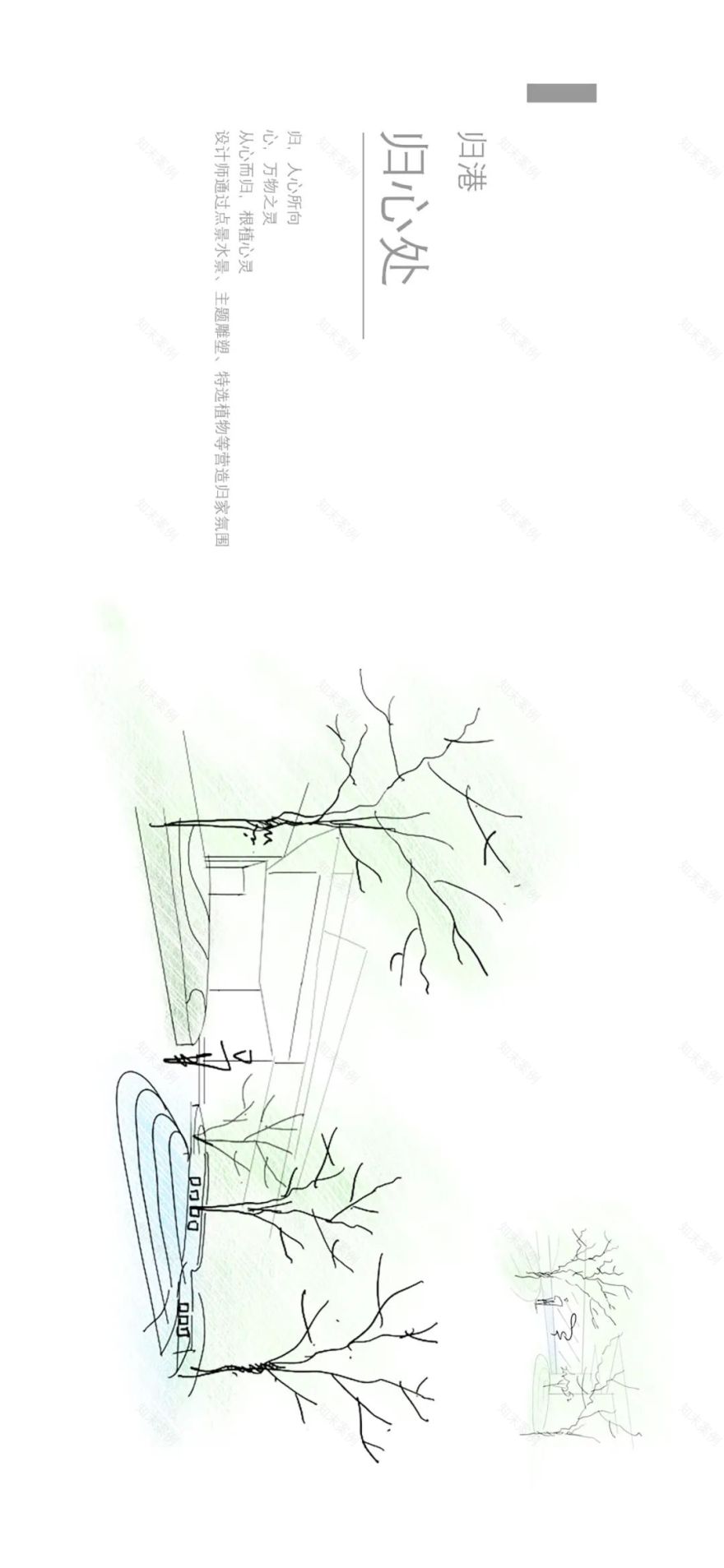 融创·徐汇滨江壹号-46