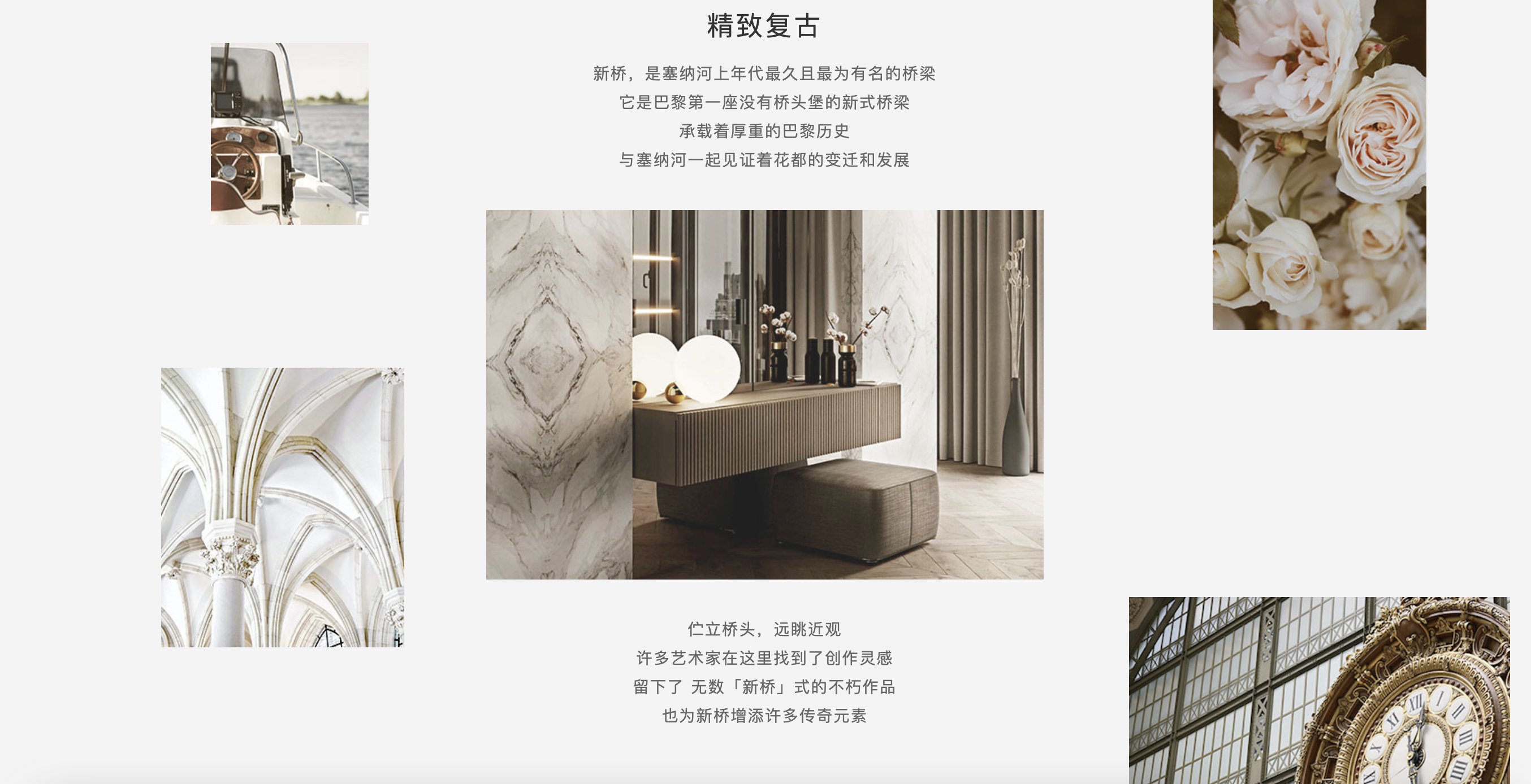 巴黎新桥丨博洛尼-2