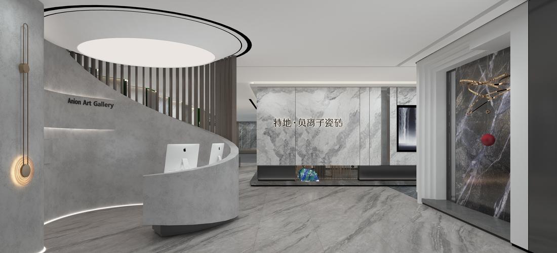 负离子瓷砖体验中心-24