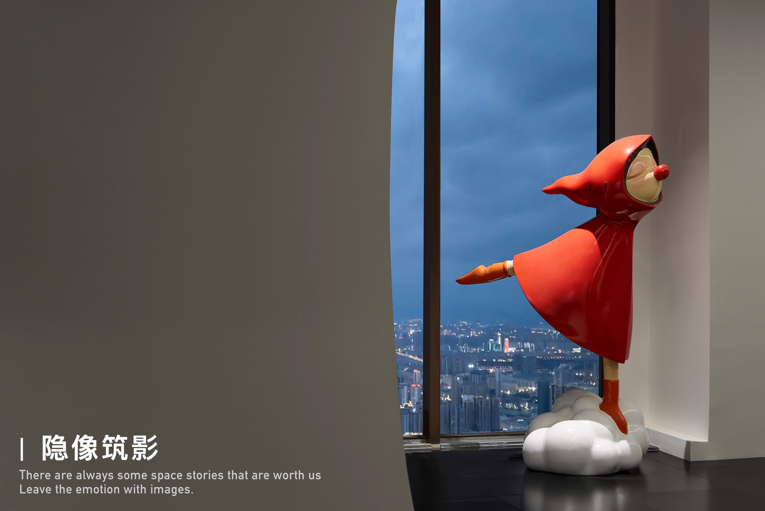 消失的边界 · 新商业城市会客厅丨中国聊城丨森维设计-21