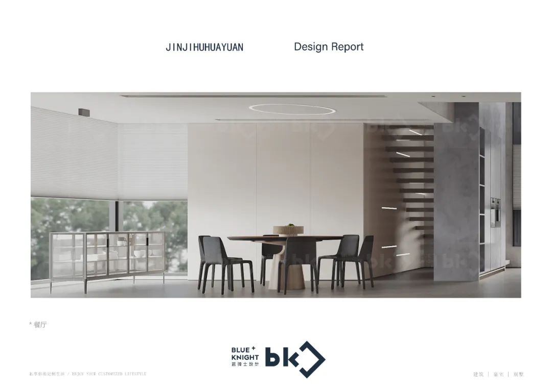 城市中心的山水秘境·金鸡湖复式别墅全案设计丨中国苏州丨bk蓝骑士建筑设计事务所-44