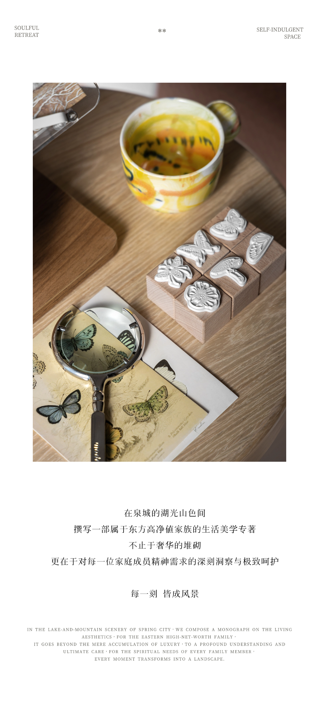 云顶·嘉元丨中国济南丨矩阵纵横设计股份有限公司（精装）,北京靳朝晖设计有限公司（软装）-90