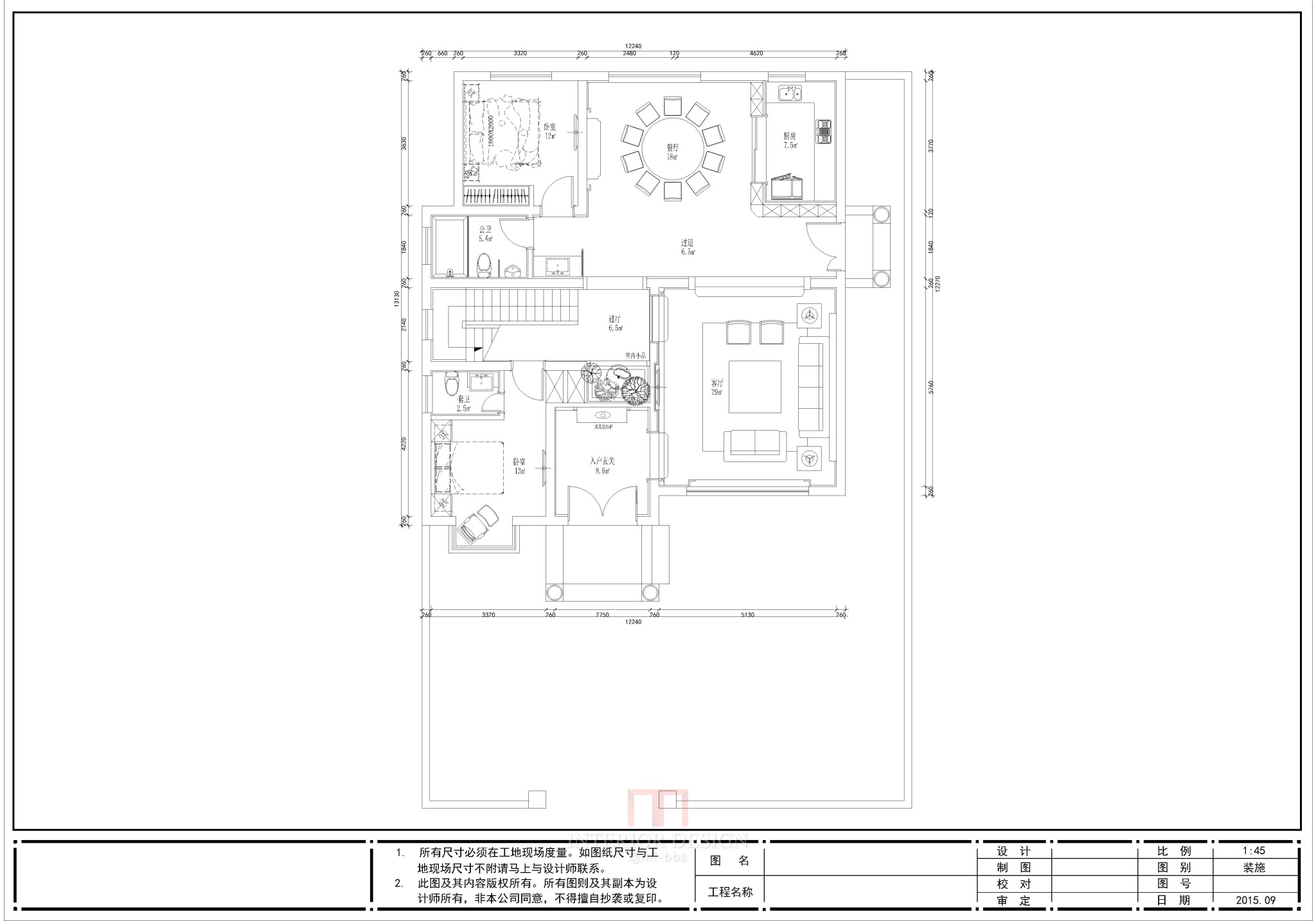 新中式 中式古典 奢华家装别墅样板房-18-10
