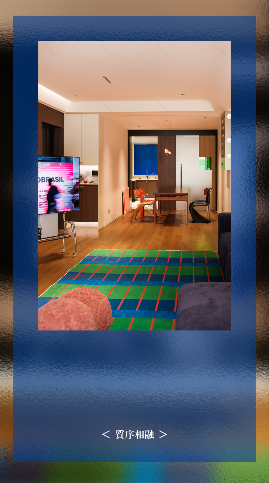 几何载真丨于也空间设计工作室-32