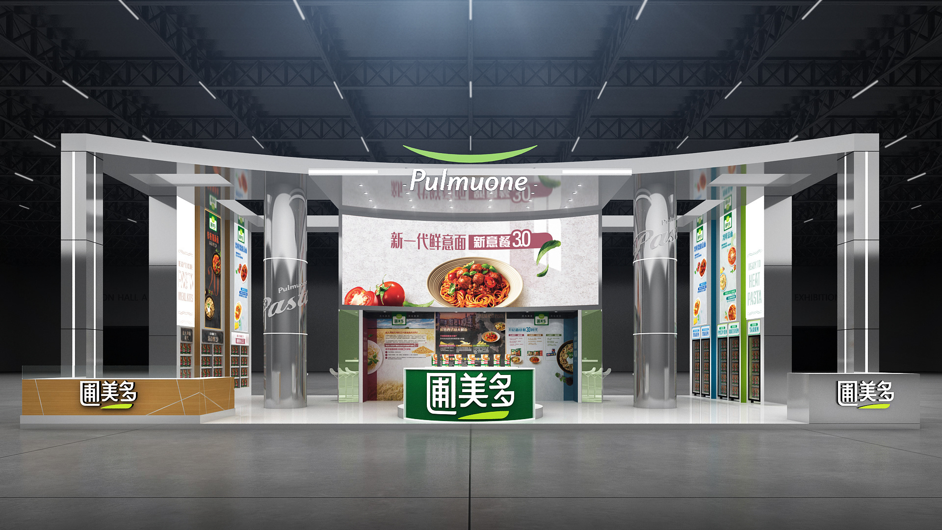 Pulmuone 中国国际进口博览会-0