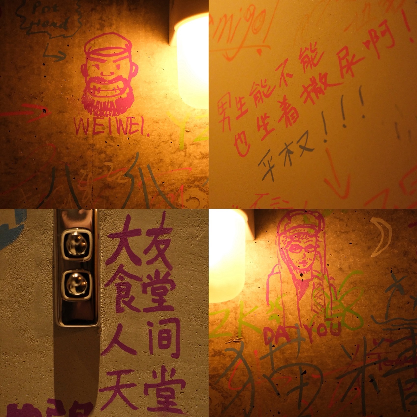 东河精酿·杭州黄龙店丨中国杭州丨杭州观堂室内设计有限公司-53