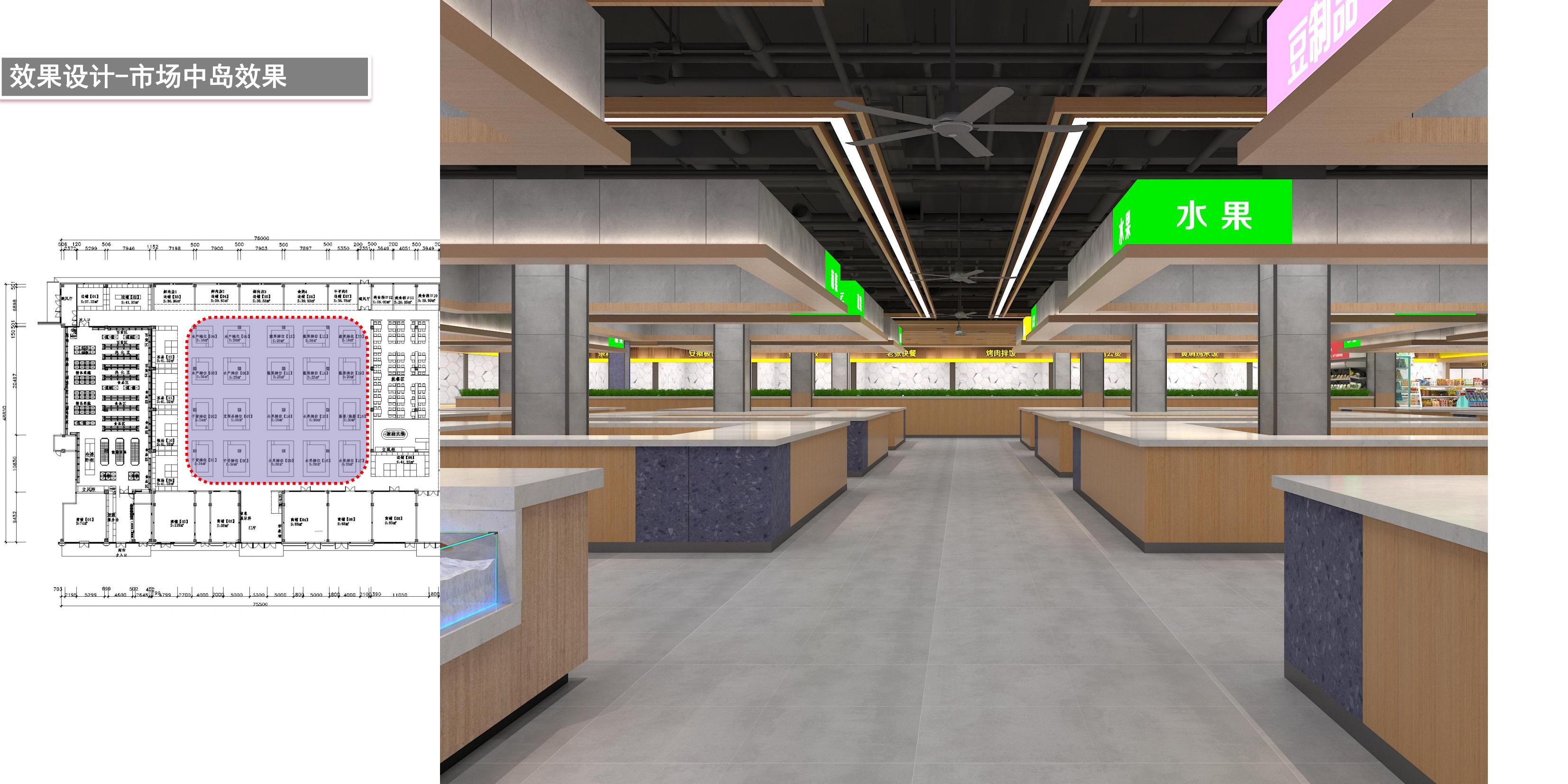 山东东营凯悦广场众成便民市场设计-25