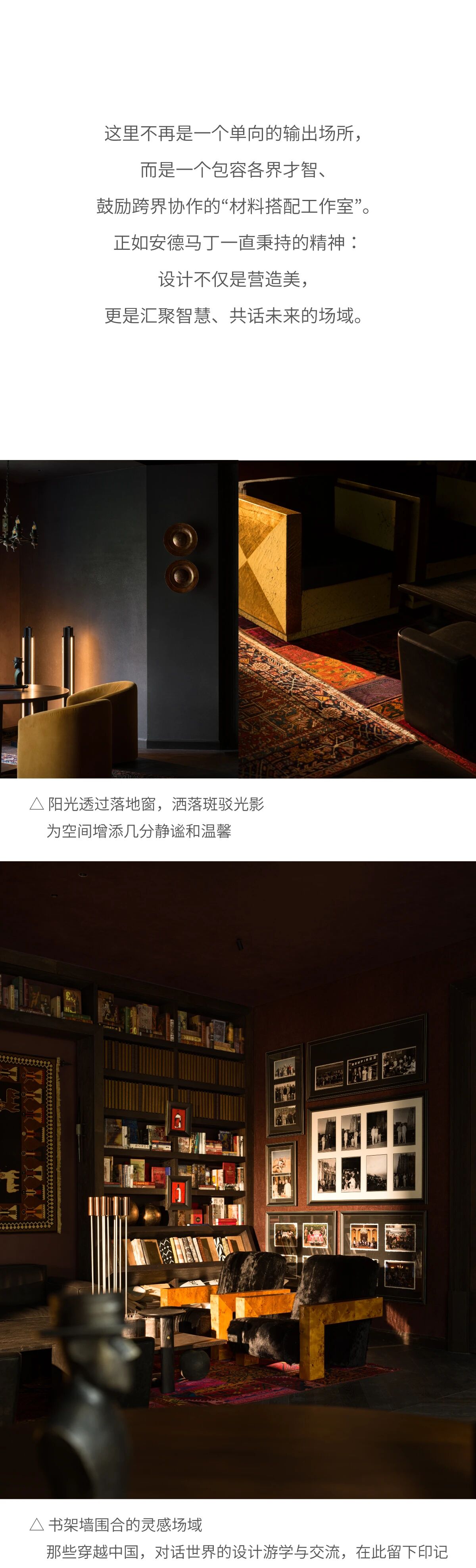 新作   自然而然，共同构筑一处关于“木”的心灵旷野丨中国北京丨关天颀 X 范轶-16