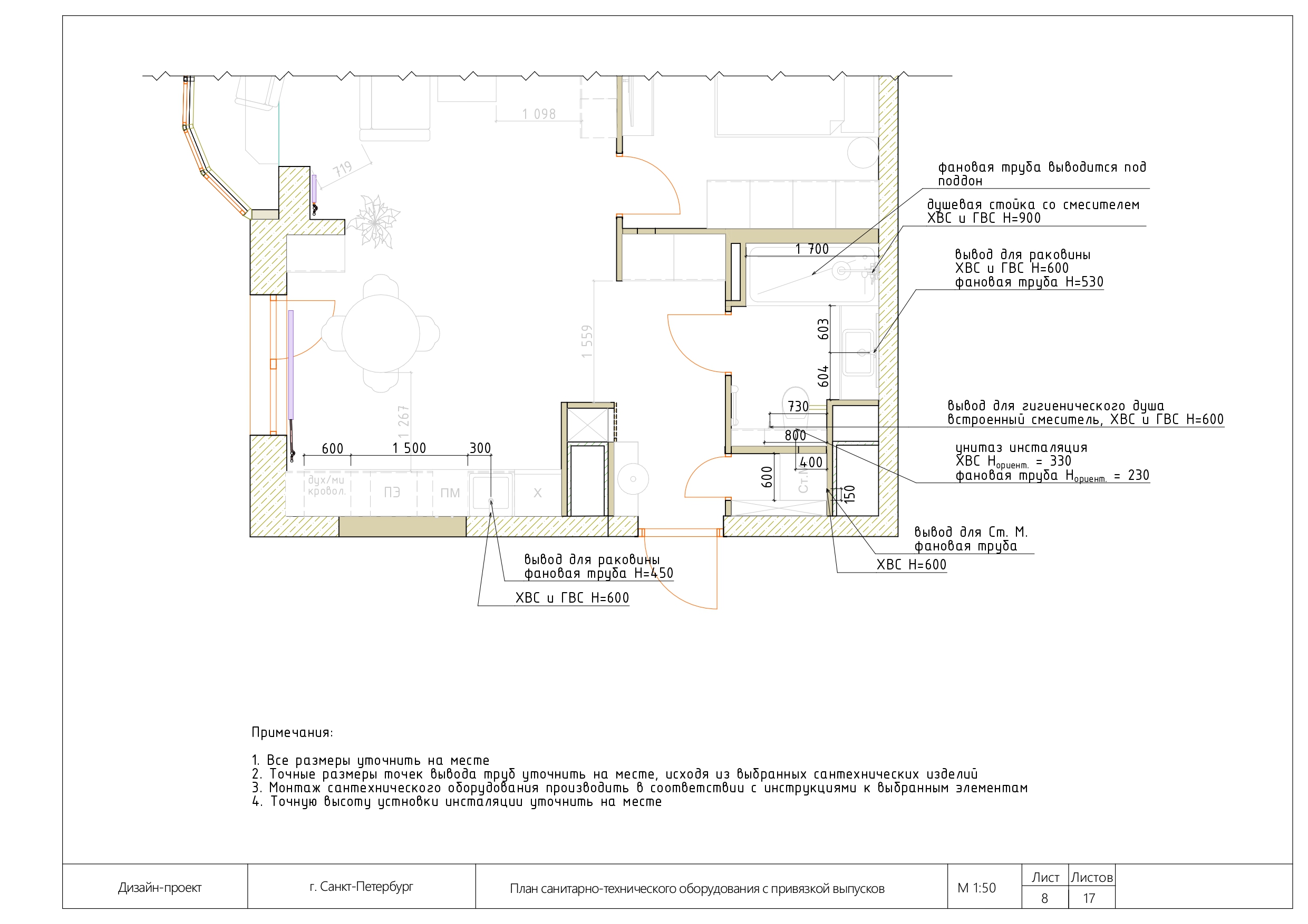 Detailed design documentation, 53m2, SPb-7