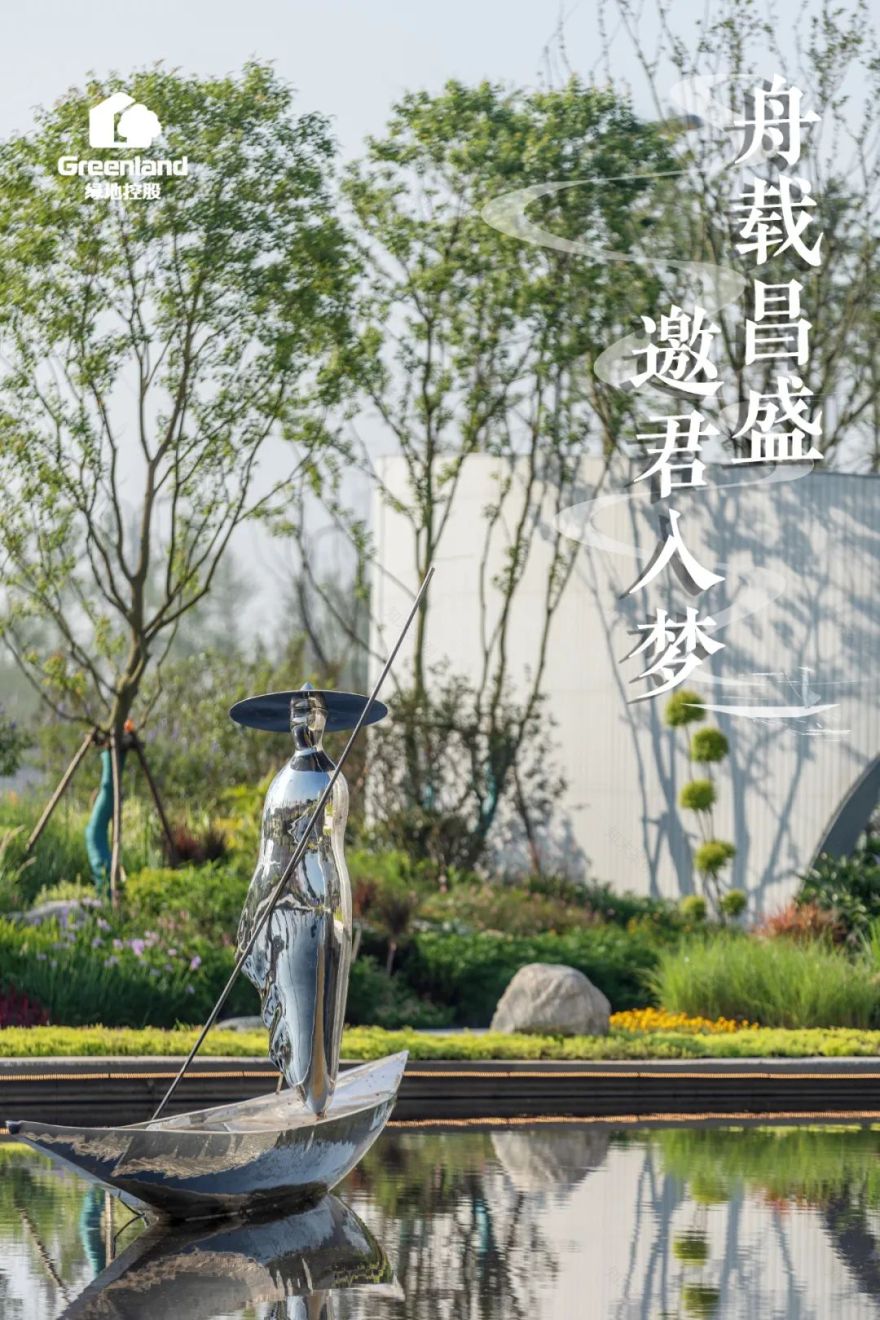 绿地南昌全球商品贸易港展示中心丨中国南昌丨EADG泛亚国际-0