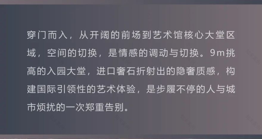 重庆龙湖昕辉熙上丨中国重庆丨HZS 汇张思成都公司,观己设计-17