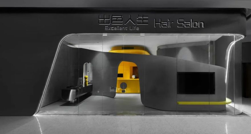 出色美业旗舰店丨中国莆田丨本言设计-21