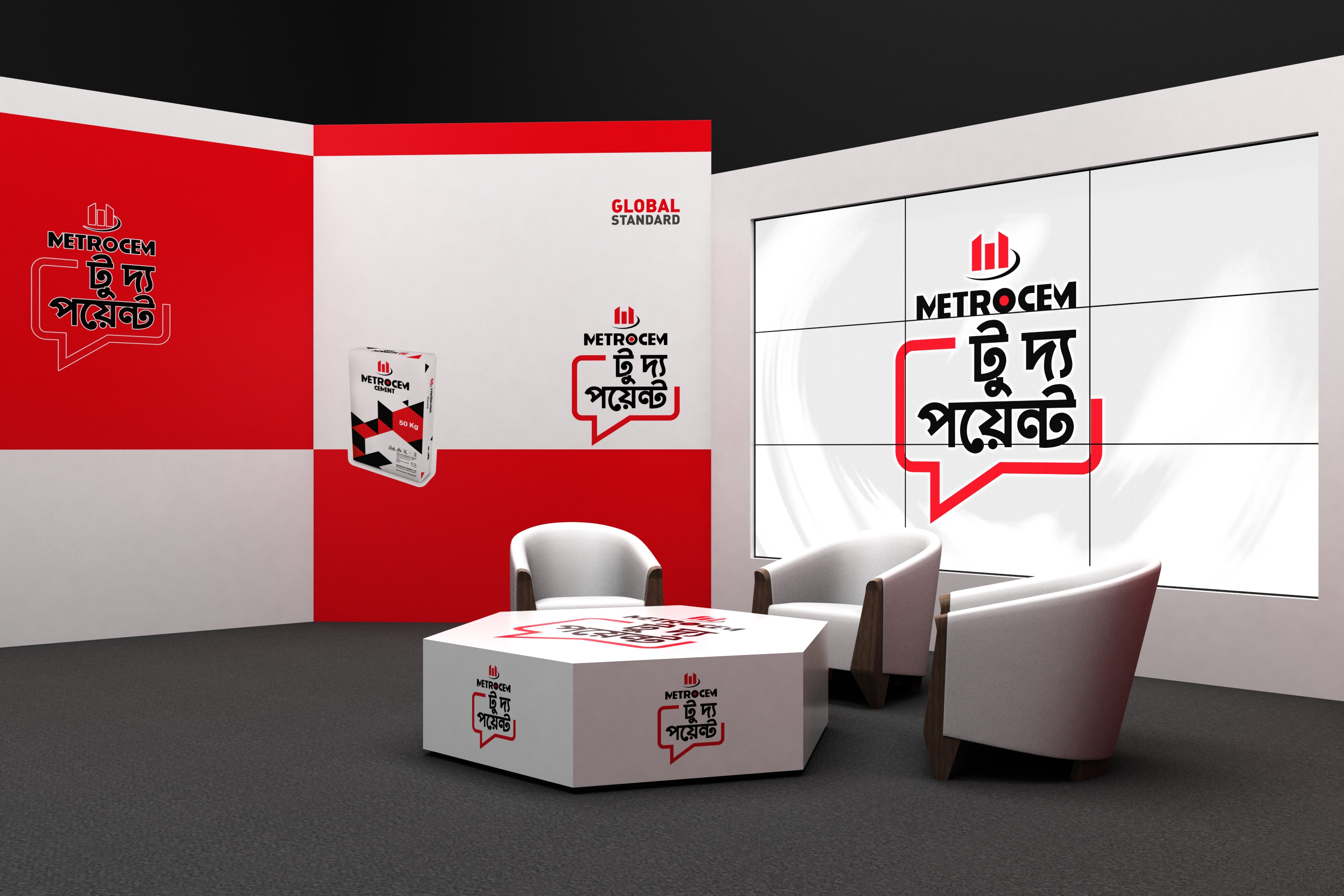 Metrocem To The Point - Talk Show Set-8