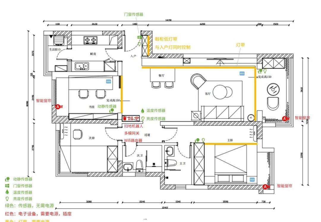 平层智能生活空间的焕新重塑丨喜屋设计-4