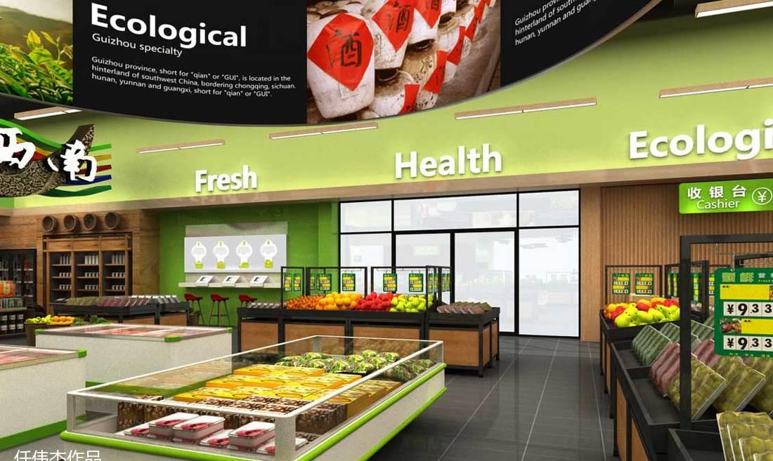 
Guizhougreen 贵州绿色农产品运营中心 -4