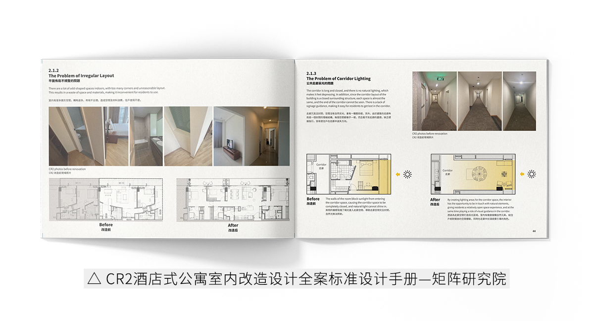 越南富美兴CR2酒店式公寓室内设计丨越南胡志明市丨硬装矩阵纵横,软装矩阵鸣翠-23