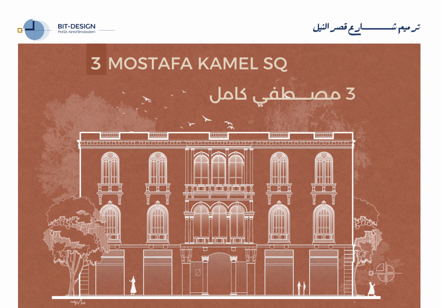 The Restoration & Development of Khedieval Cairo-15