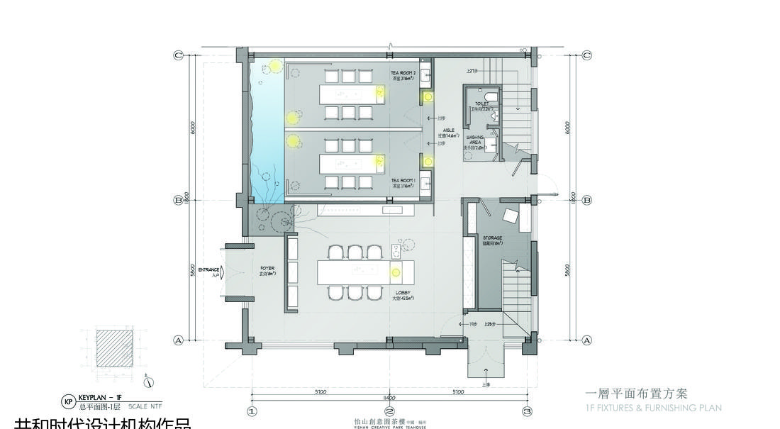 
福州怡山创意园茶楼 -16