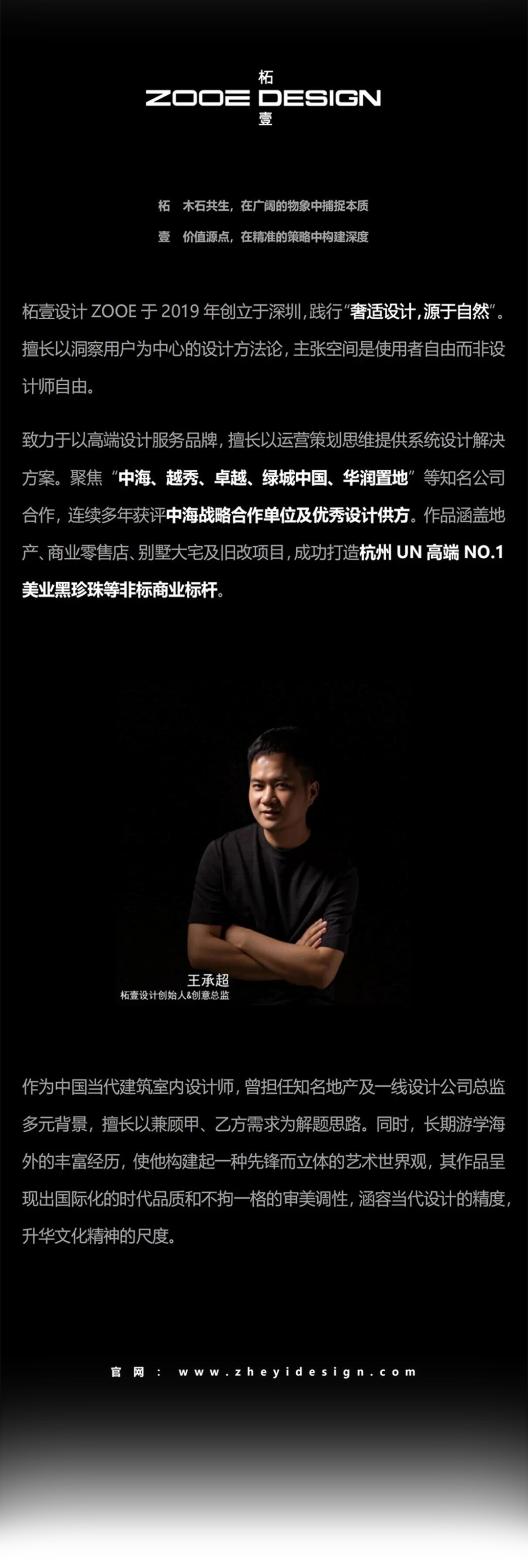 合肥中海·悦府雲起丨中国合肥-58