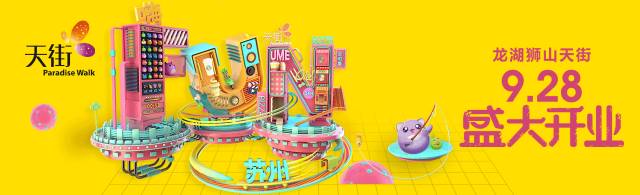 一站式| 这么美的新房装修299元/起！尽在天街碧桂园橙家！-0