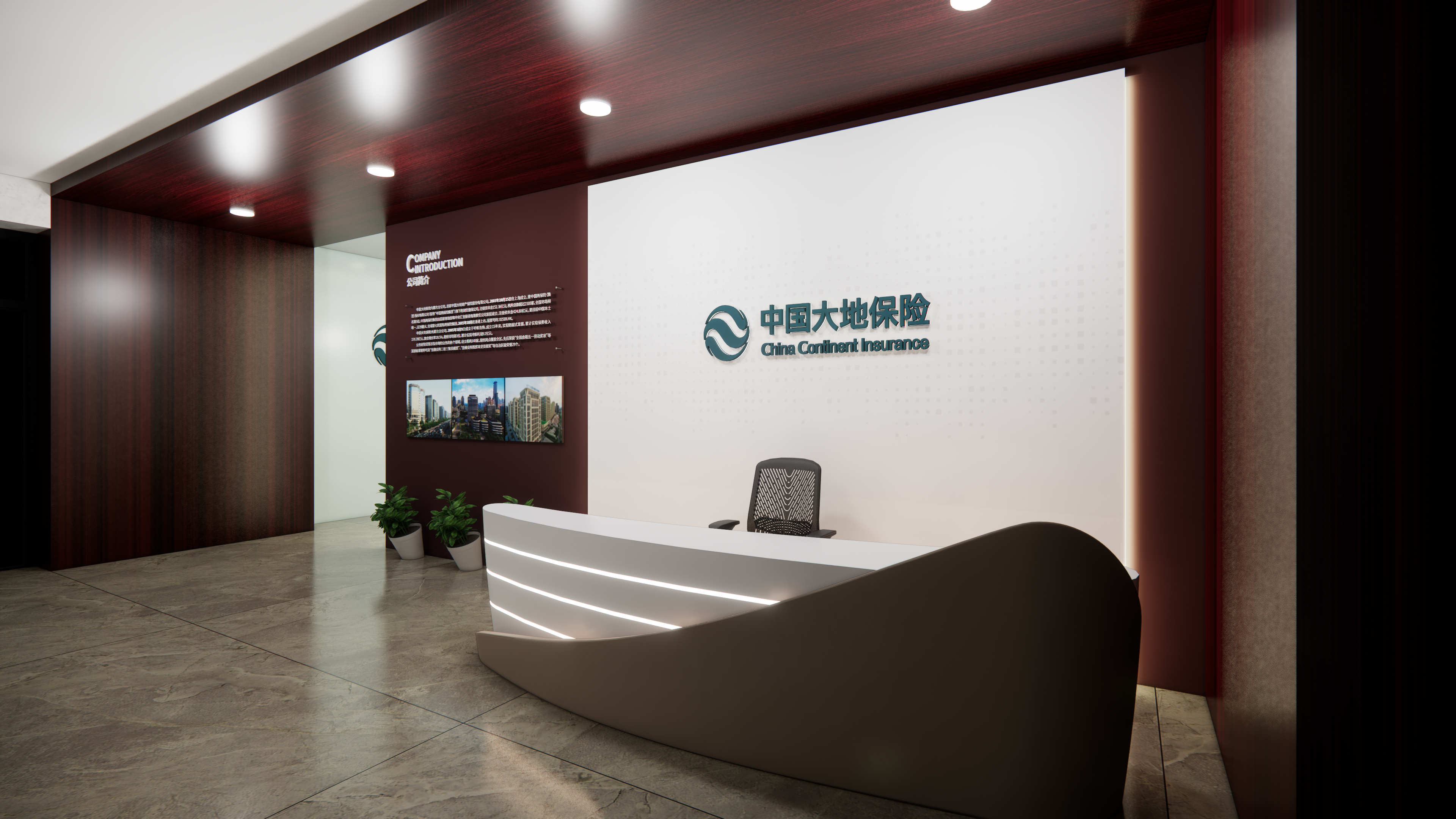 企业文化展厅-1