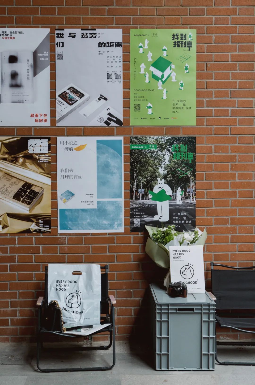 野狗商店·报刊亭-26
