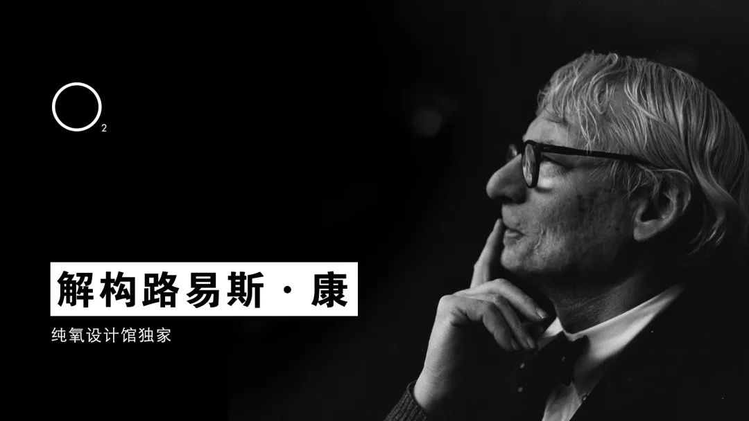 金贝儿美术馆丨美国丨路易斯·康-14