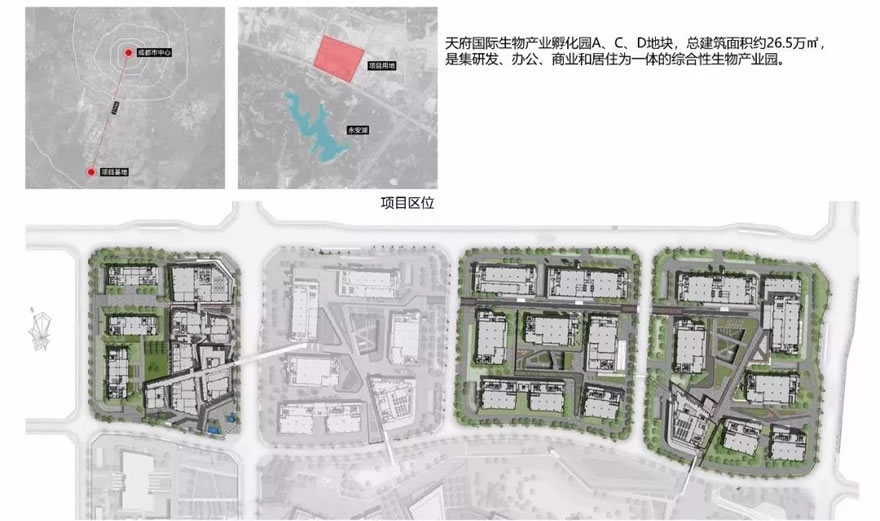 成都天府国际生物产业孵化园-4