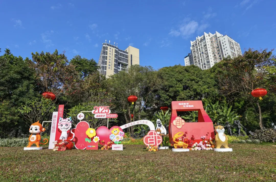 福启新岁,花漾园岭新春氛围营造丨中国深圳丨园岭街道-13