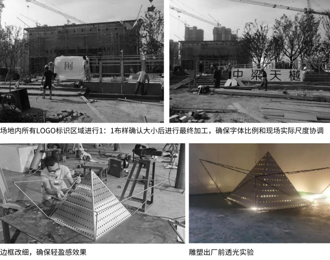   集塔景观丨襄阳·中梁天樾  景观设计 丨中国襄阳-63