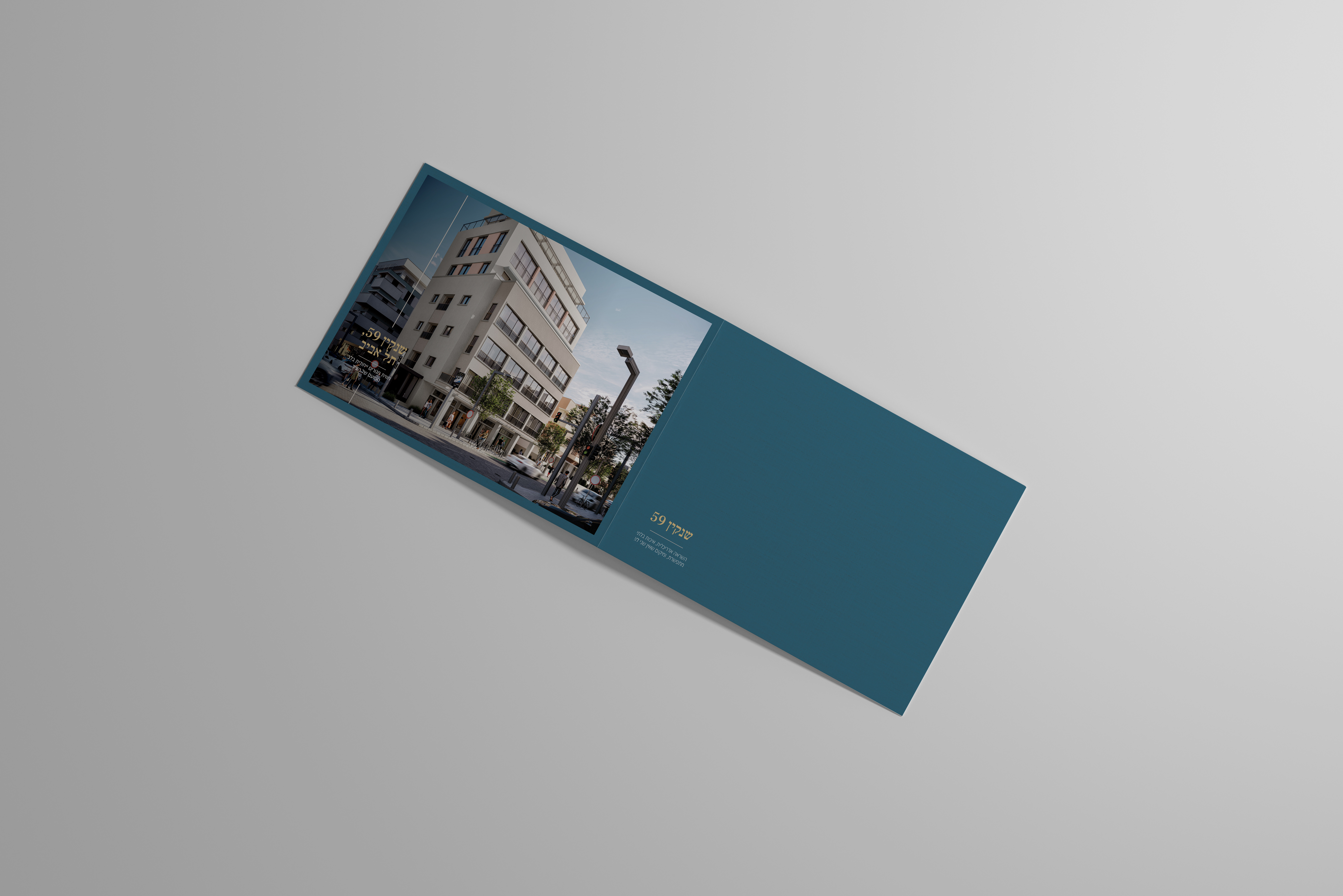 Minimal Real Estate Brochure | ברושור נדל"ן מינימליסטי-18