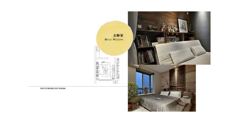 西安大明宫万科楼盘现代中式样板房-22