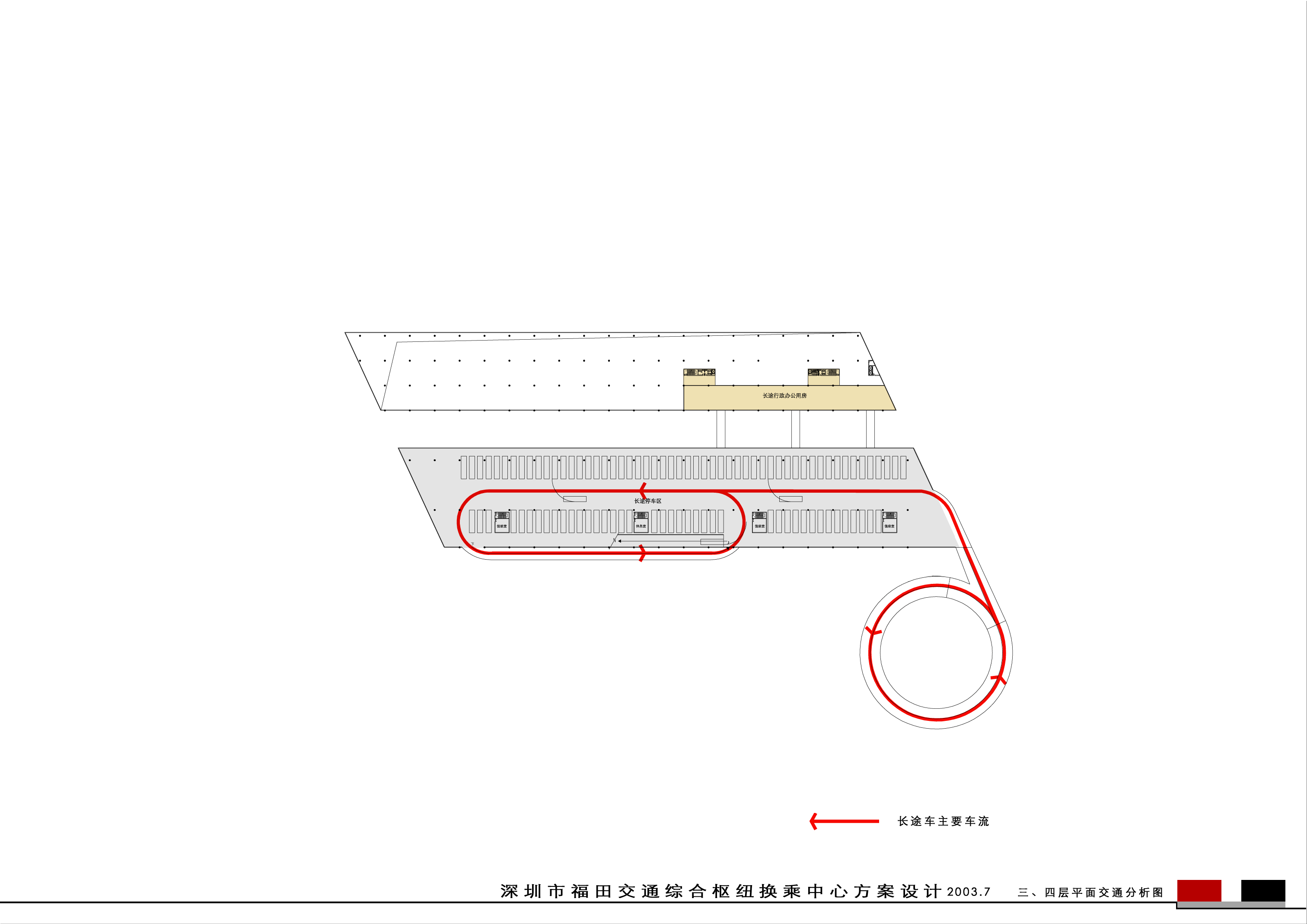 深圳福田交通综合枢纽换乘中心-8