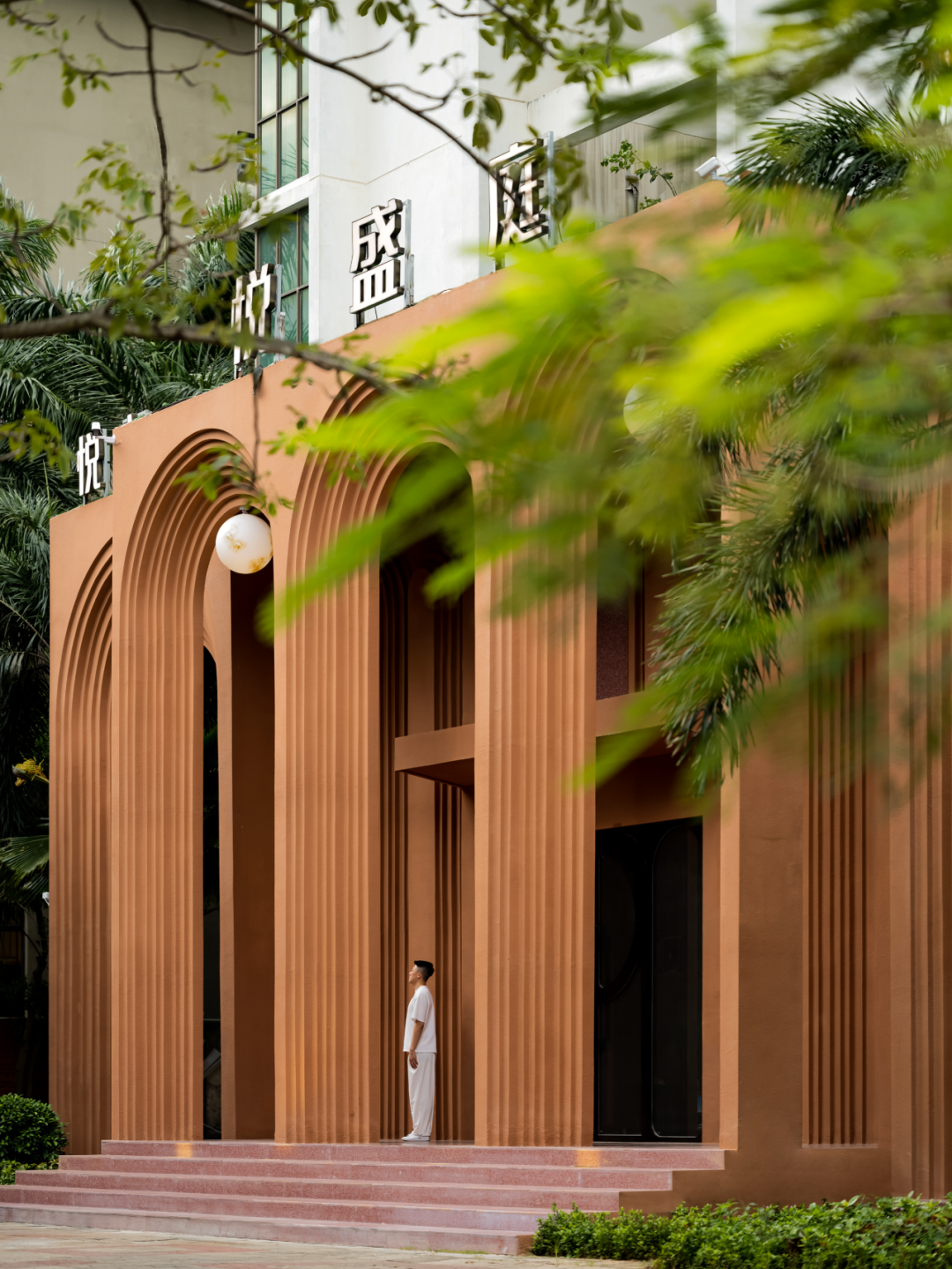 悦盛庭 SPA 疗愈馆丨中国海口丨成都繁锦设计有限公司-9