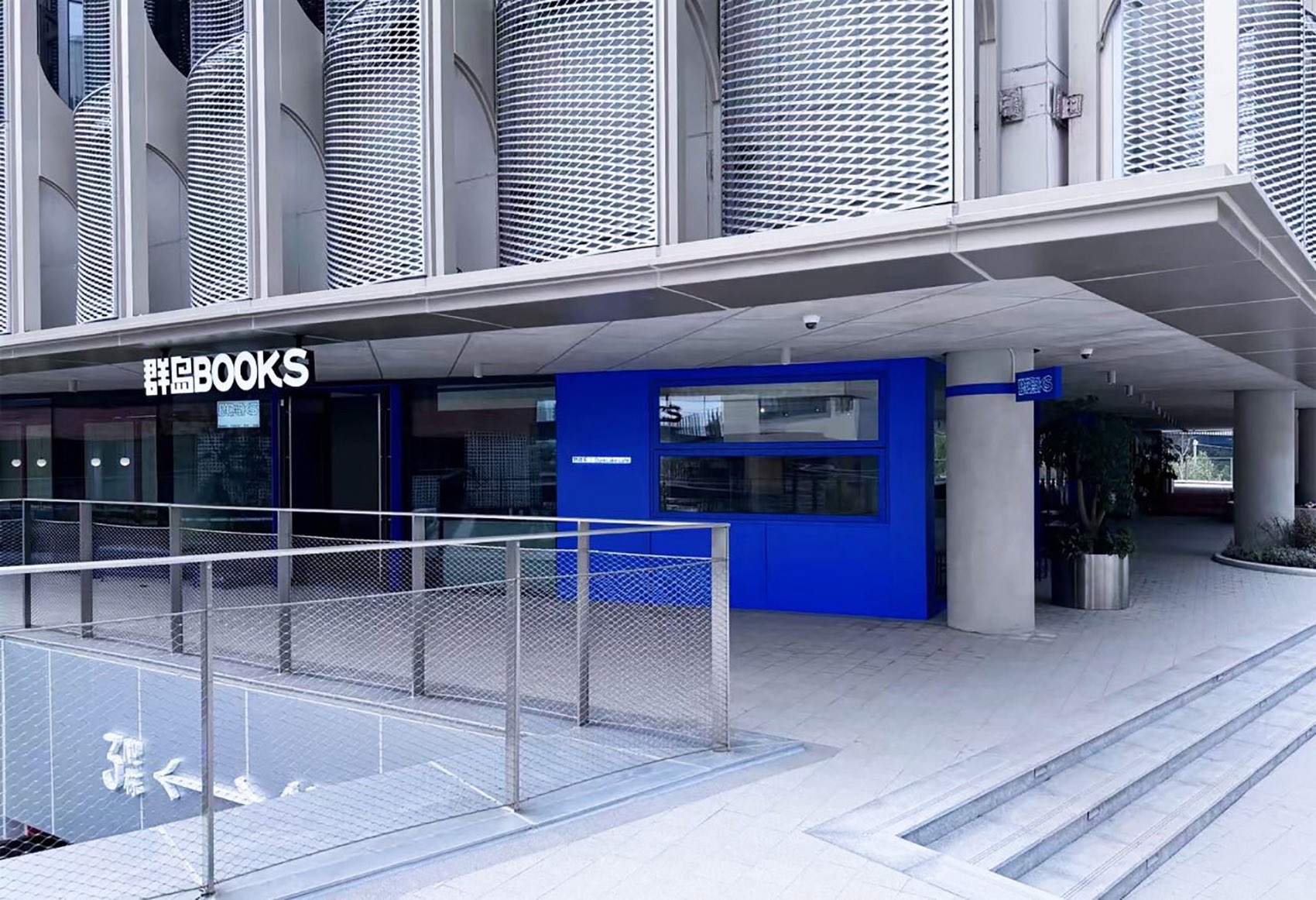 群岛Archipelago出版传媒平台相关项目-124