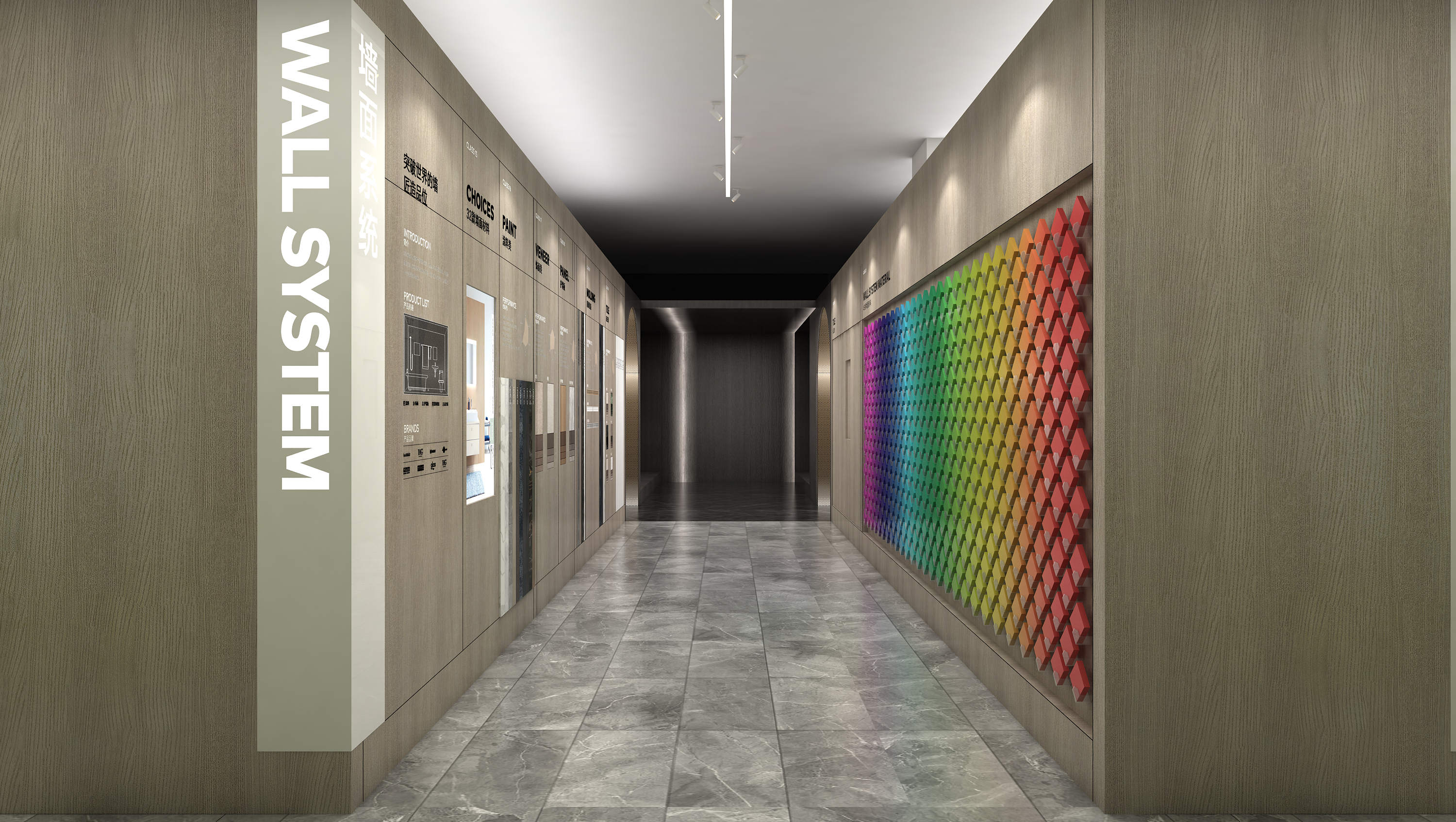 生活家北京销售展厅丨中国北京-21