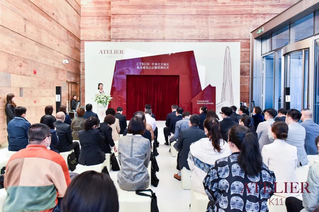 天津周大福金融中心丨中国天津丨SOM-6