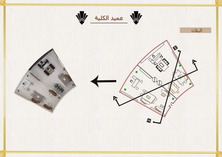 The Dean's Room at the College of Applied Arts/Art deco-2