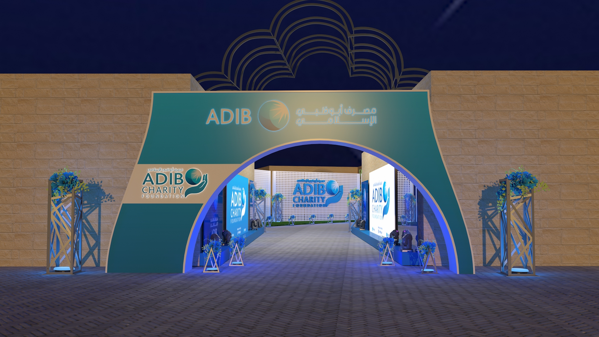 ADIB bank-0