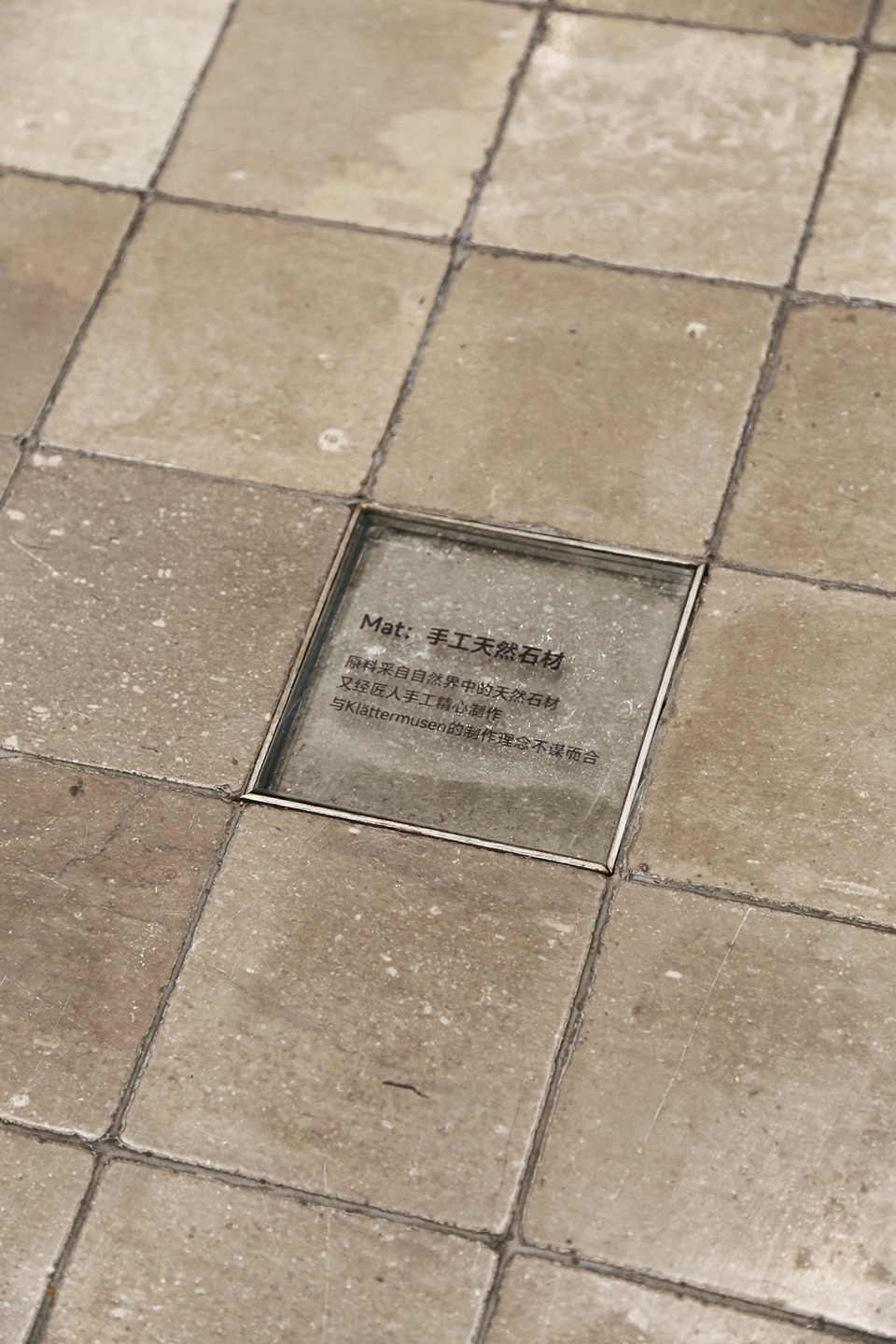 Klättermusen(攀山鼠)深圳旗舰店丨中国深圳丨odd设计事务所-150