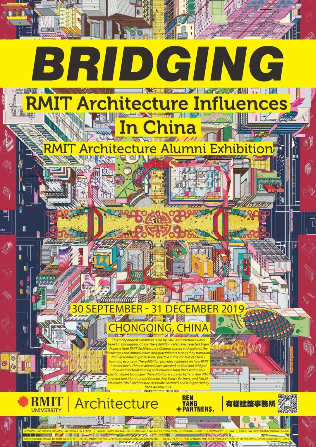 桥·接 RMIT 中国建筑展览-7