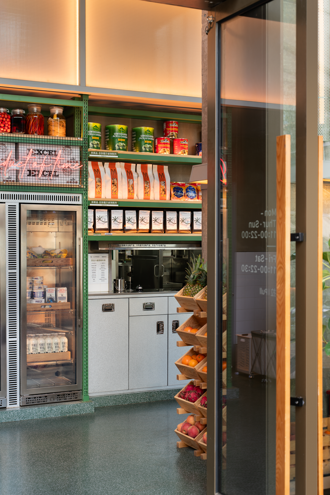 自在生成设计｜在赫斯维克的生命之树下，我们让泥靴与地标共舞-13