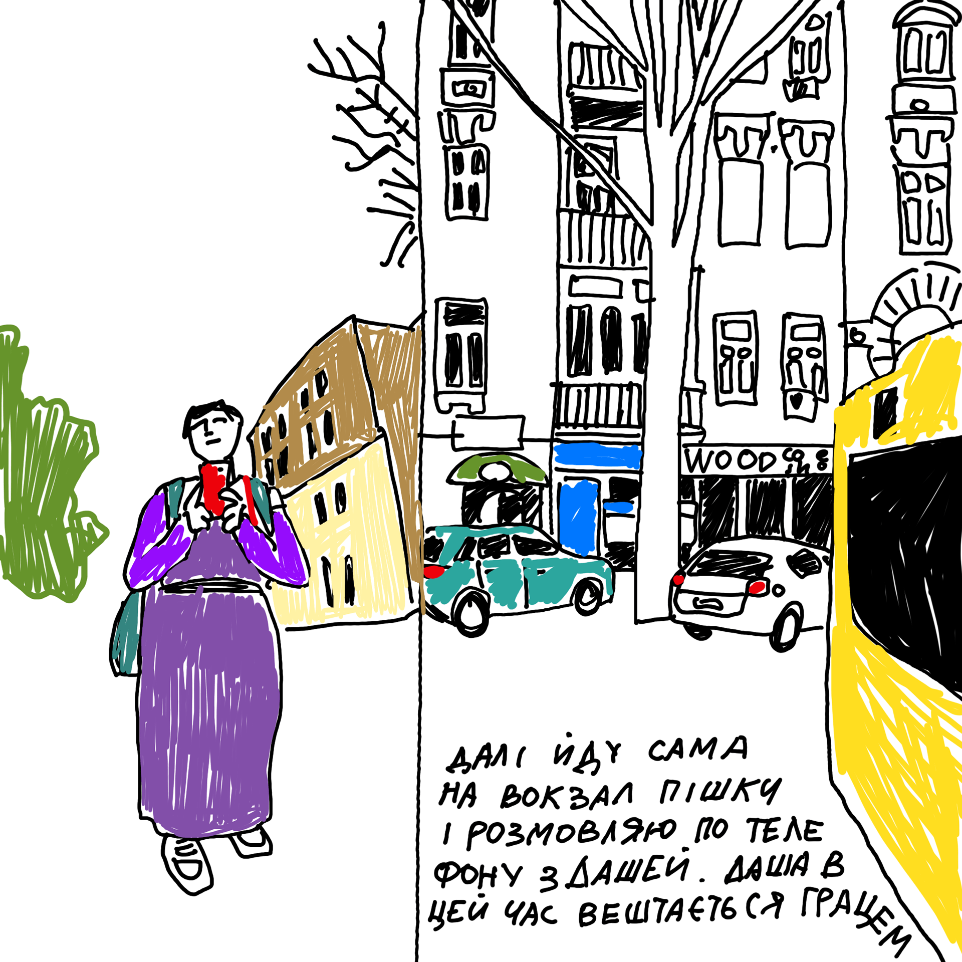 文学实验室23 24丨信息不足-49