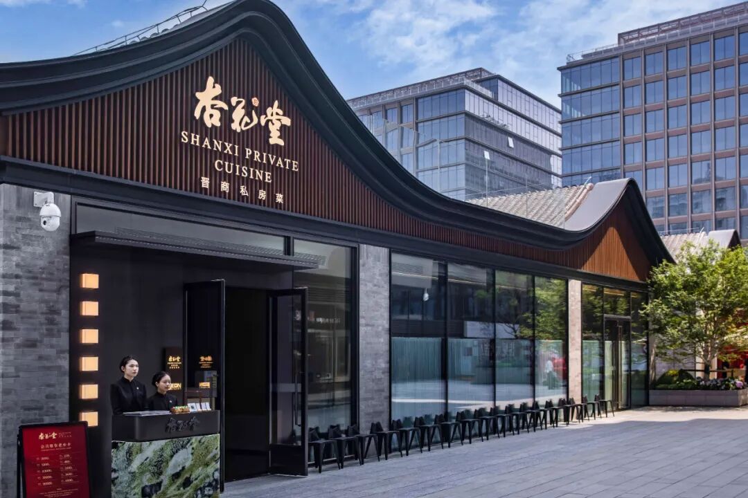 传统与现代交融的城市更新典范|中海大吉巷-182