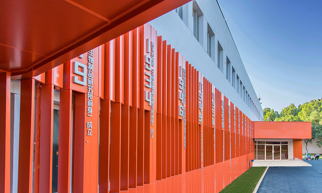  禾乐创意设计丨国药集团中国生物总部办公园区  建筑设计 丨中国北京-61