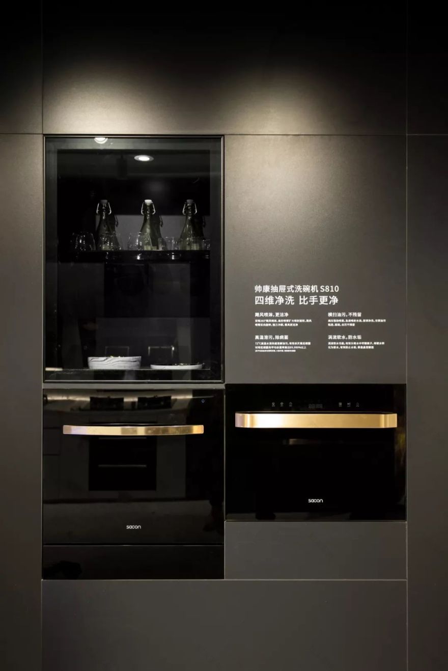 35年匠心帅康逆势增长,全新零售终端形象继续“焕新创变”-52