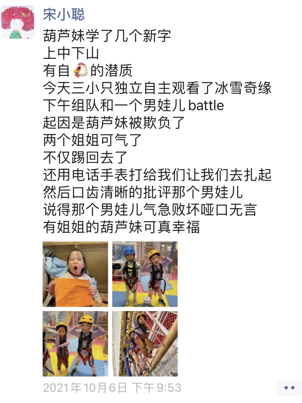 旧房改造丨中国成都丨清羽设计-5