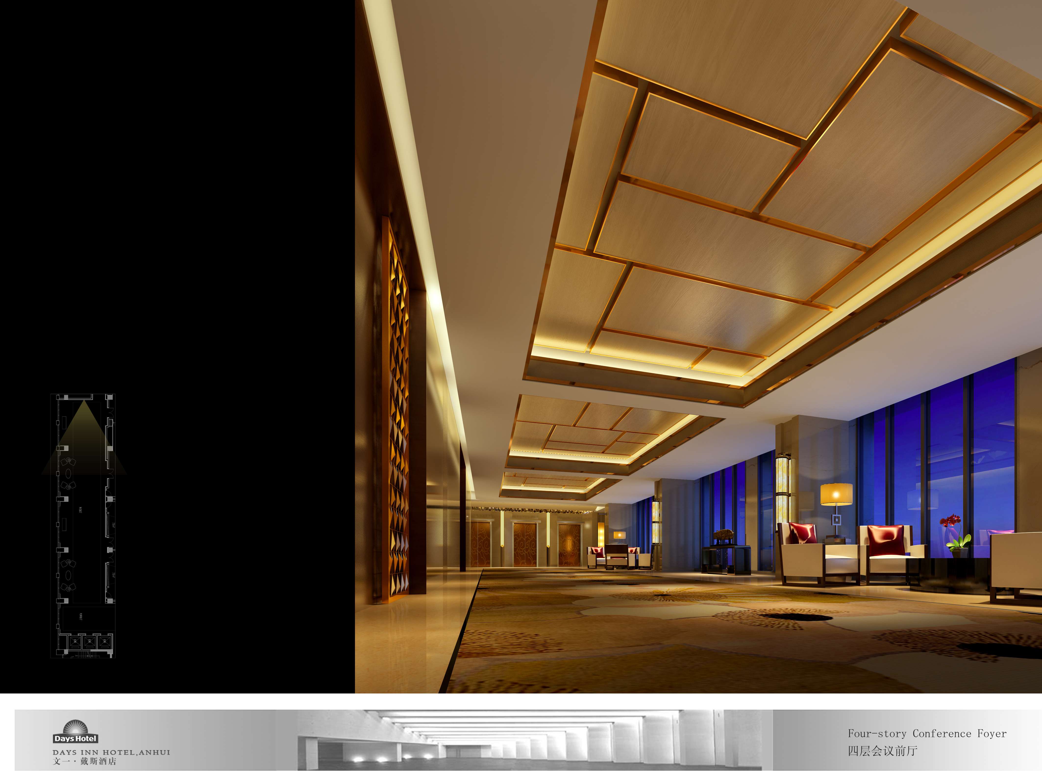 深装集团 合肥文一戴斯酒店-5